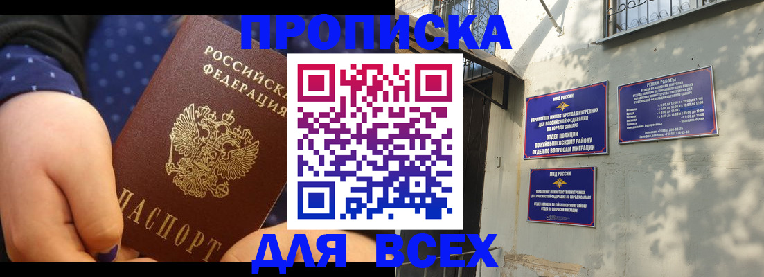 временная регистрация адрес в Козловке